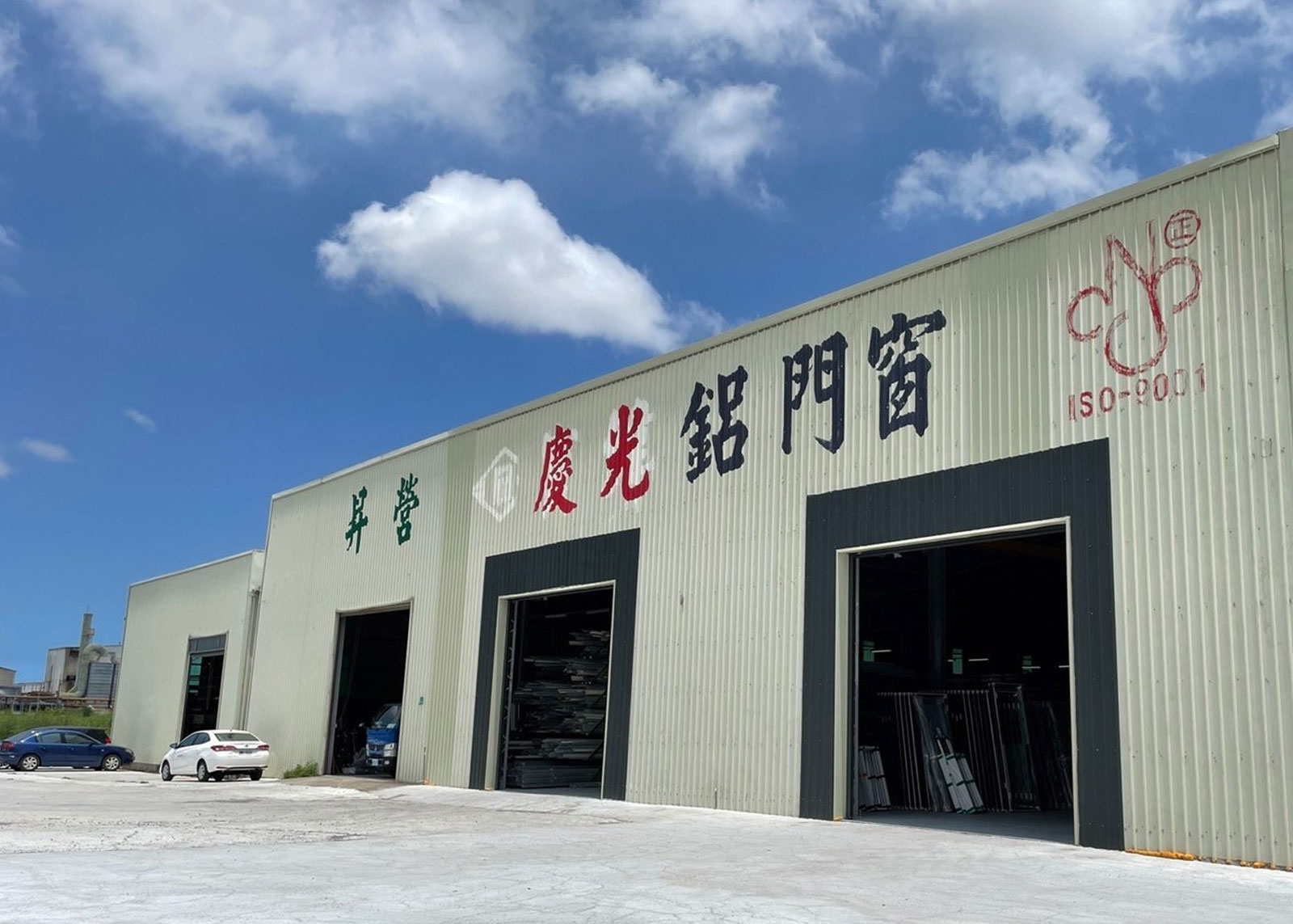 昇營實業∕慶光氣密鋁門窗 昇營實業∕慶光氣密鋁門窗