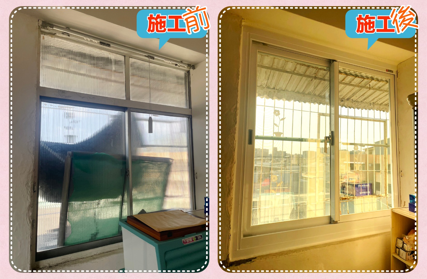 高雄福德三路包框工程