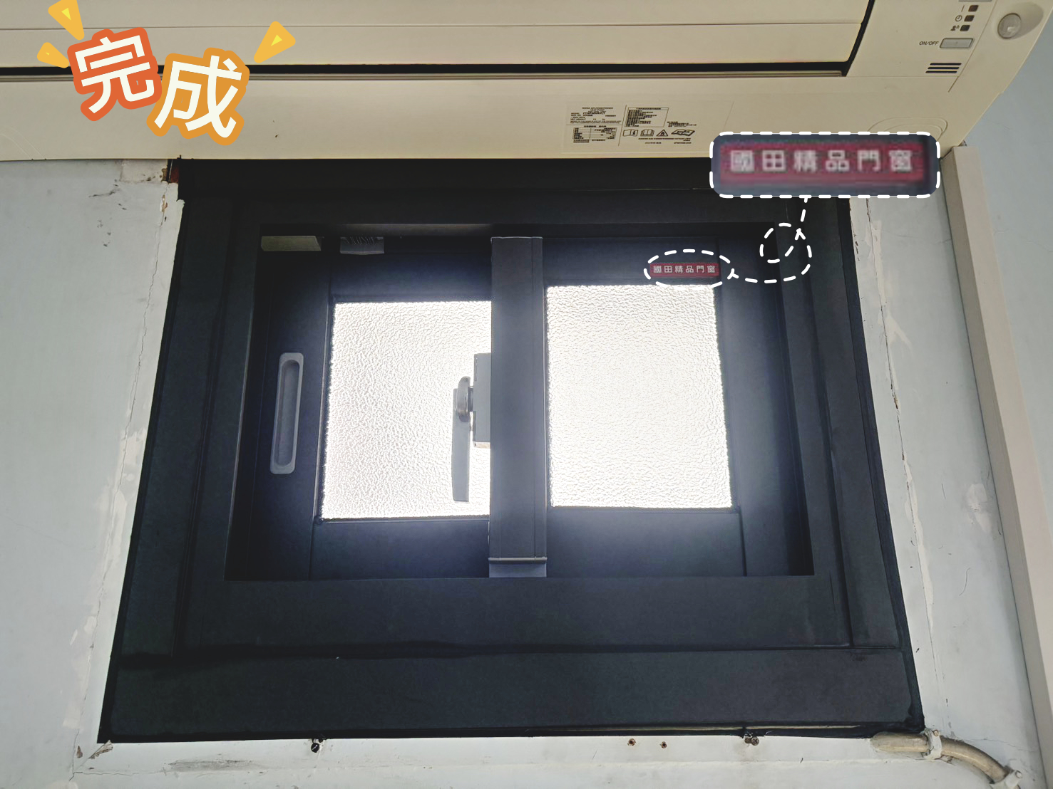 台南南區包框工程