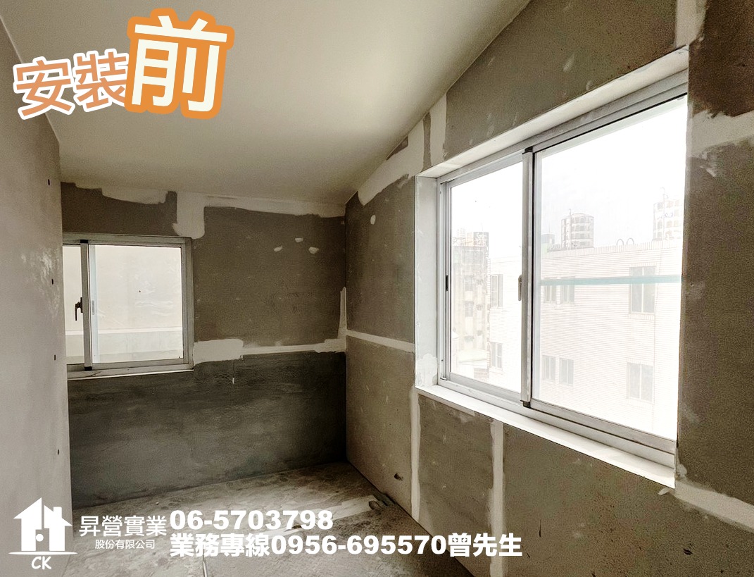 臺南友愛街包框工程