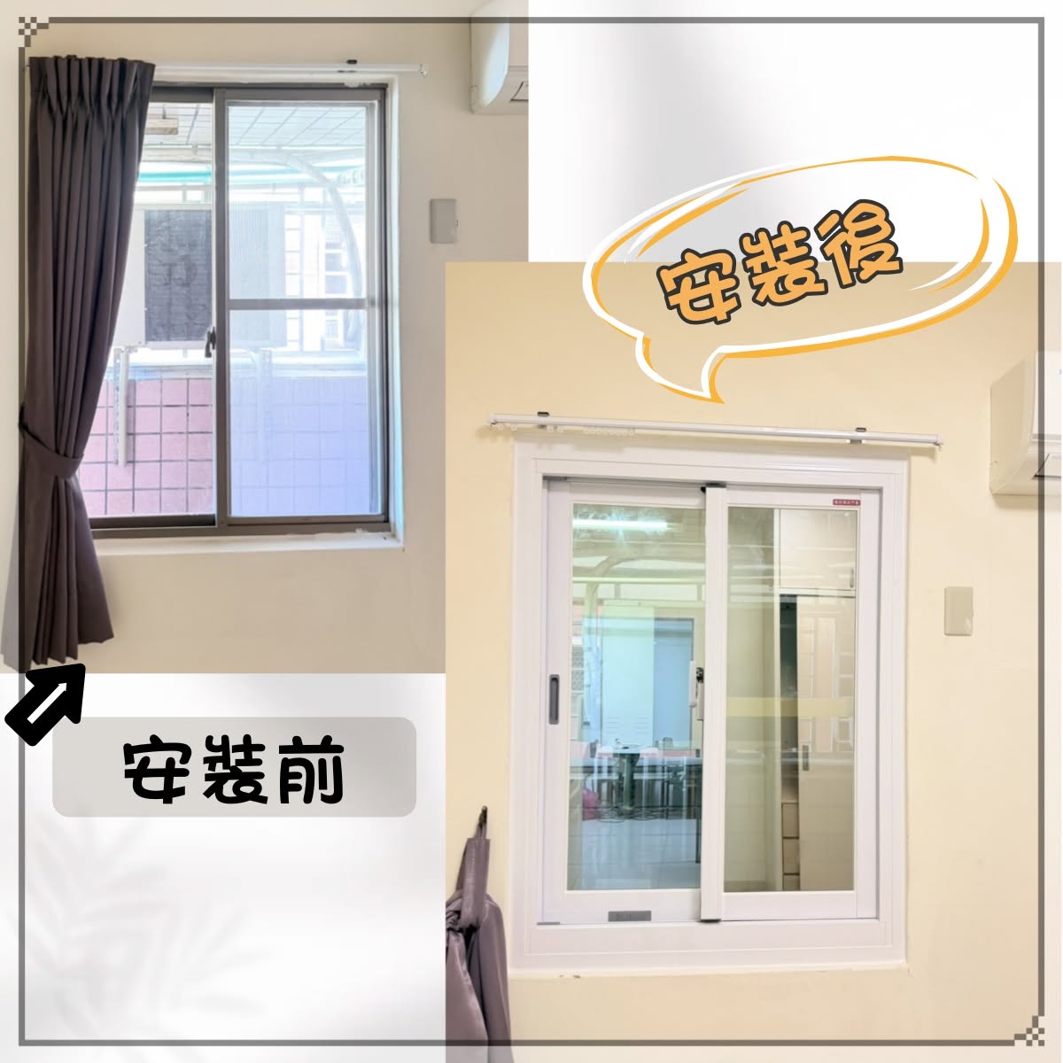 高雄同盟三路大樓住宅_包框工程
